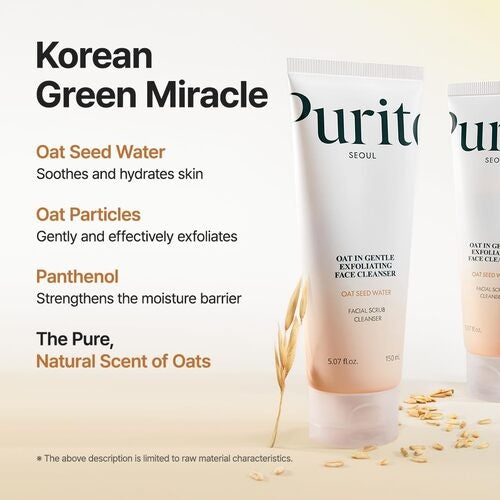 Purito Seoul - Oat-in Gentle Exfoliating Face Cleanser 150ml