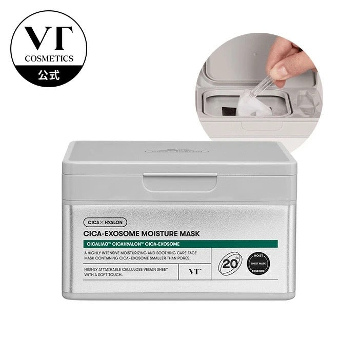 VT Cica-Exosome Moisture Mask (20 unidades)