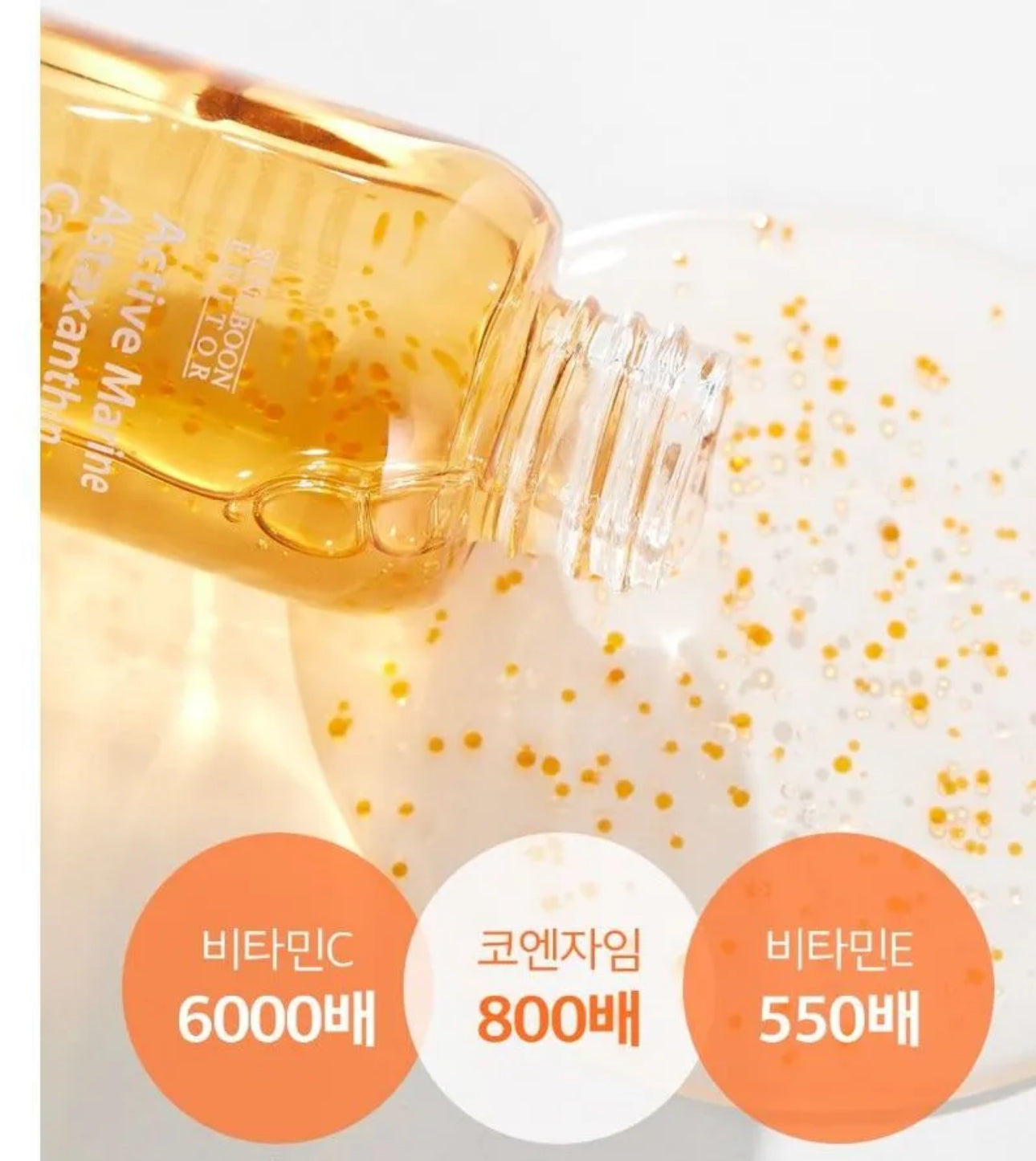 Bottle of skincare product with text indicating vitamin C, Coenzyme Q10, and vitamin E content.