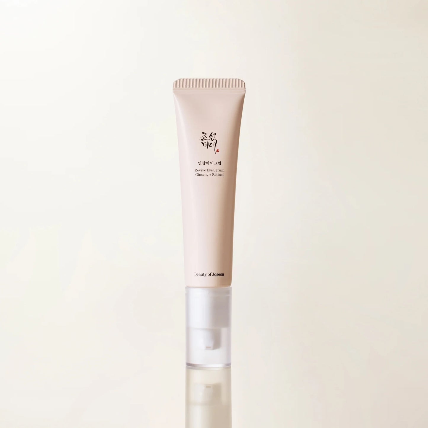 Skincare tube with visible brand name on a light beige background