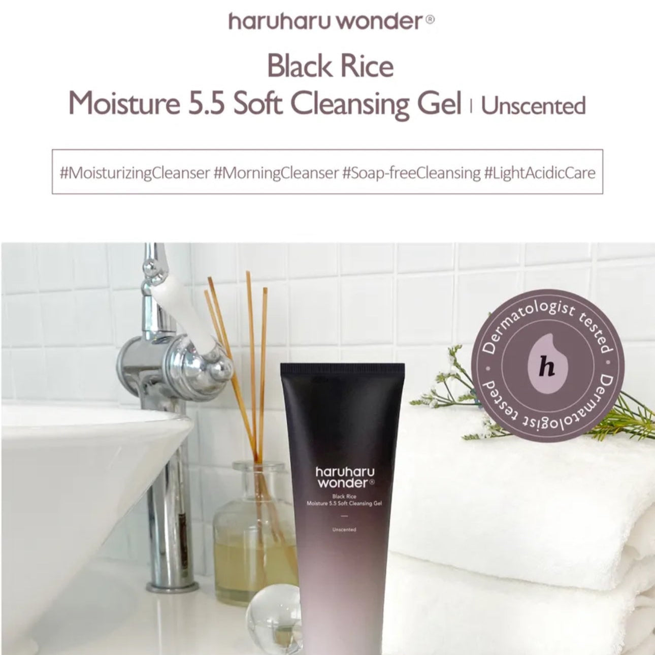 Haruharu Wonder Black Rice Moisture 5.5 Soft Cleansing Gel on a bathroom counter with branding and product details.