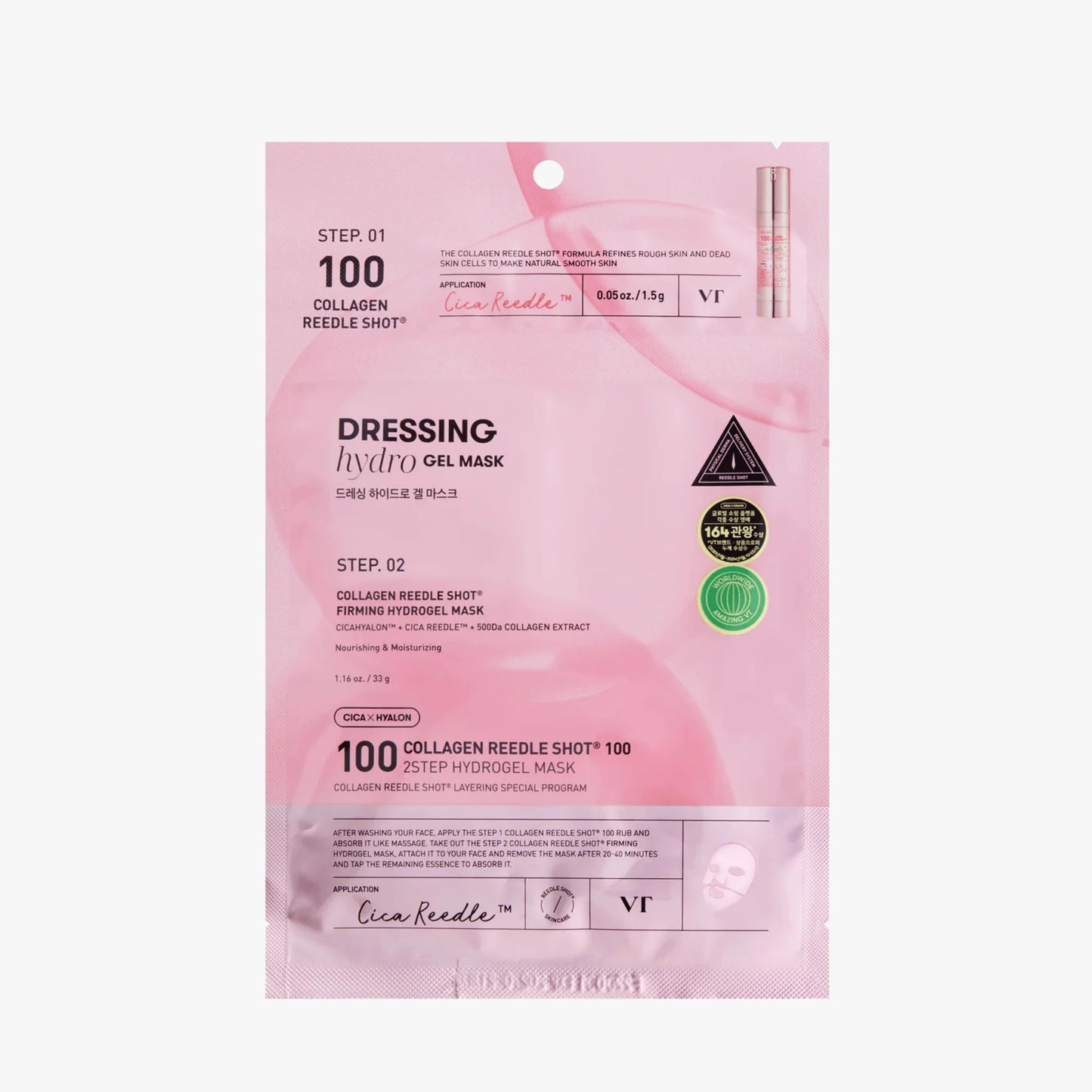 Pink packaging of a dressing hydrogel mask with text and branding on a white background