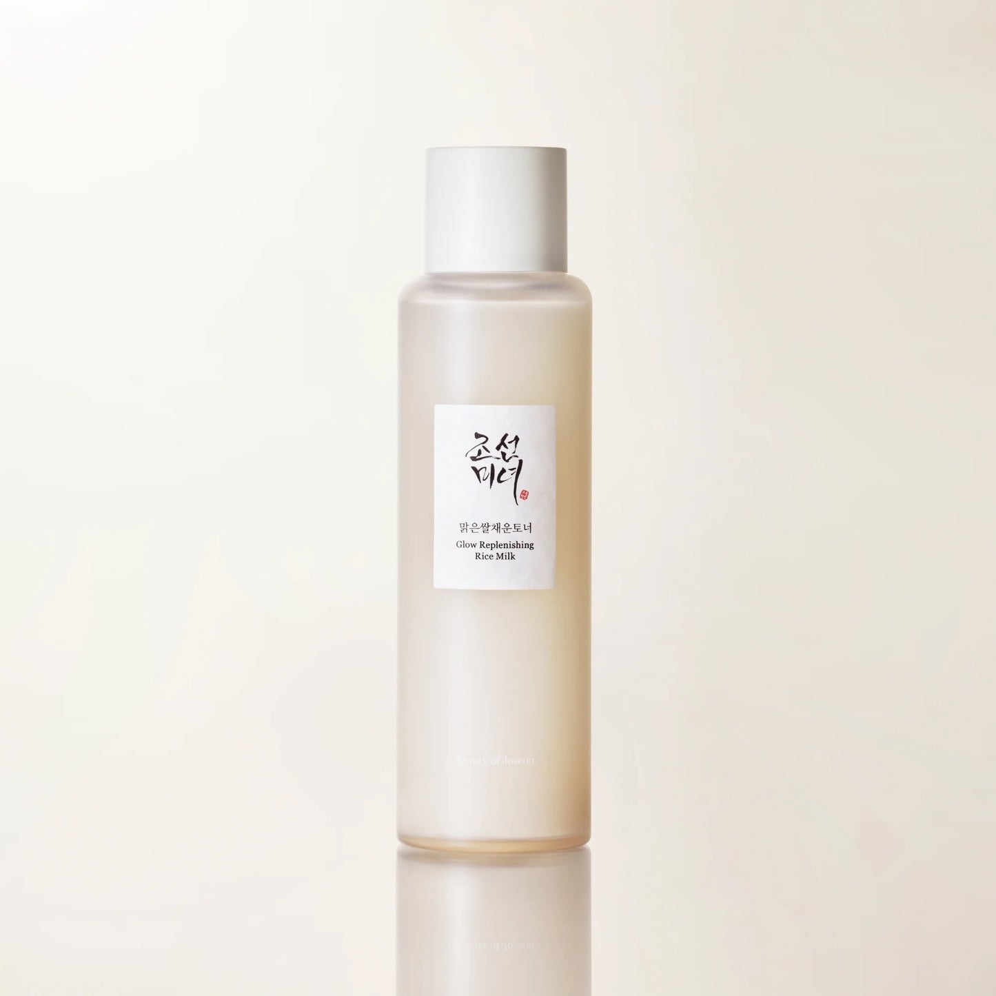Skincare bottle with a white label on a light beige background