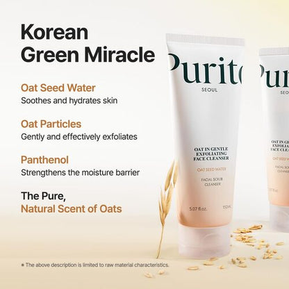 Purito Seoul - Oat-in Gentle Exfoliating Face Cleanser 150ml