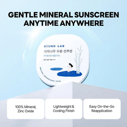 Round Lab Birch Juice Moisturizing UV Lock Sun Cushion SPF 50+