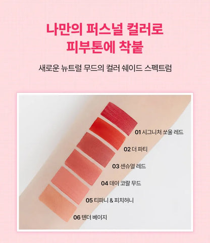 MAKE SOUL Soft Airy Velvet Tint