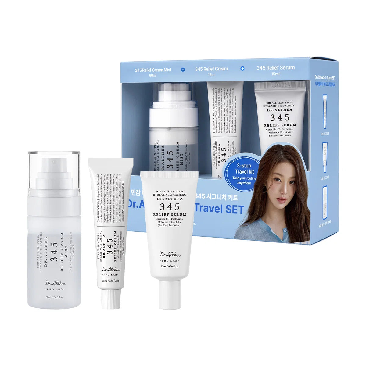 Dr. Althea 345 Travel SET