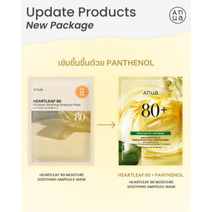Anua Heartleaf 80% Ampoule Mask