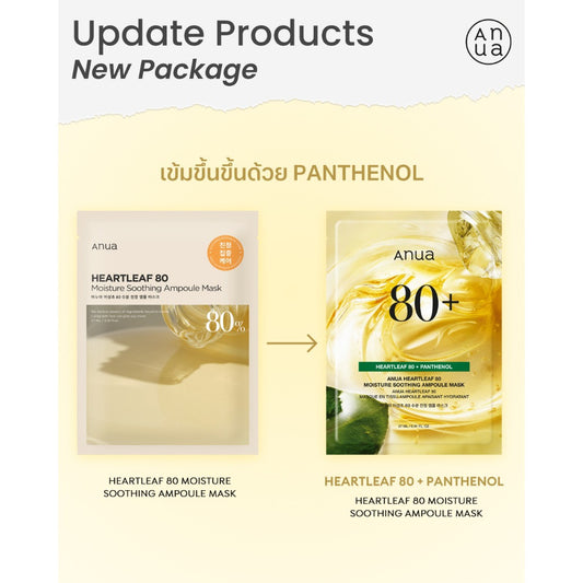 Anua Heartleaf 80% Ampoule Mask