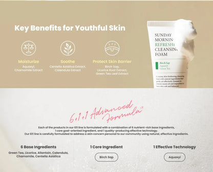 Product packaging with key benefits for youthful skin on a beige background