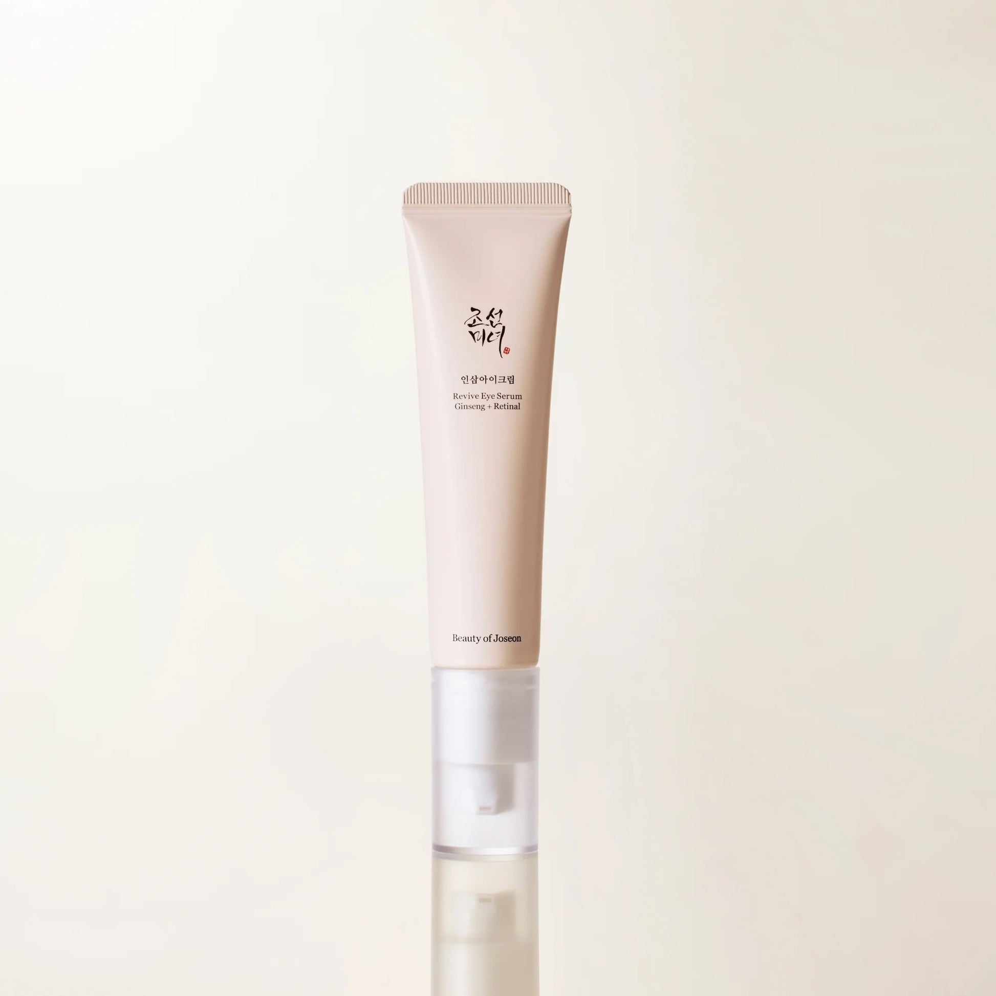 Skincare tube with visible brand name on a light beige background