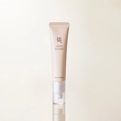 Skincare tube with visible brand name on a light beige background