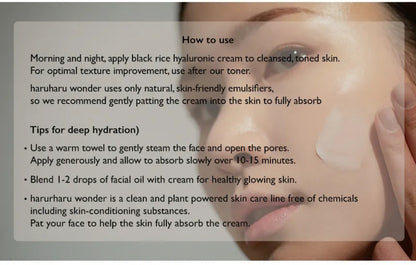 Instructions for using black rice hyaluronic cream on skin with a close-up of a hand applying the cream.
